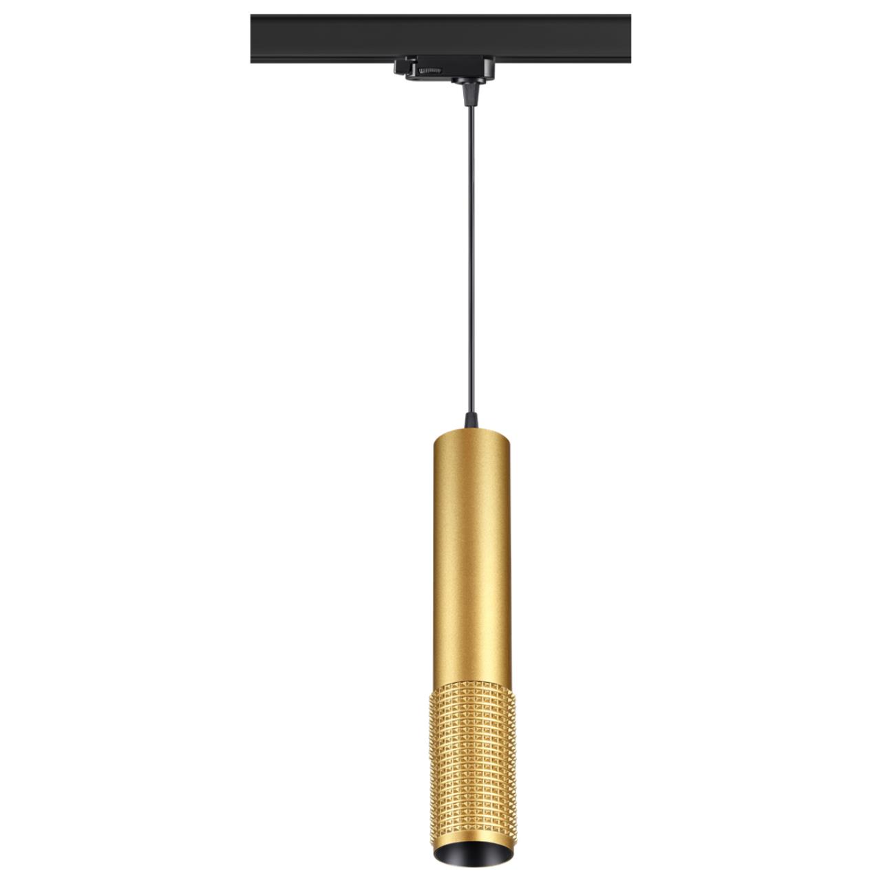Трехфазный трековый светодиодный cветильник, провод 1м SONEX Mais led 358506 алюминий золото 