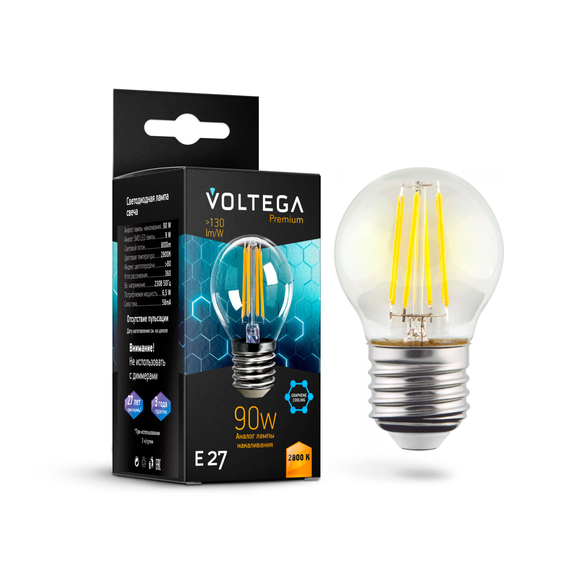 Лампа светодиодная Voltega E27 6,5W 2800K прозрачная VG10-G45E27warm9W-F 7138 