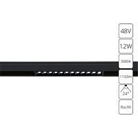 Трековый светодиодный светильник Arte Lamp Linea A4674PL-1BK 