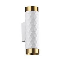 Настенный светильник SONEX Ad astrum 4286/2W металл белый 