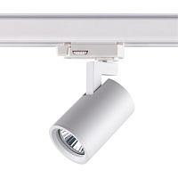 Трёхфазный трековый светильник SONEX Gusto 370648 