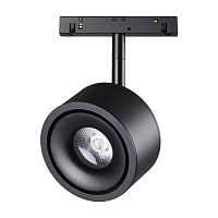 Трековый светильник для низковольного шинопровода SONEX Flum 358549  черный 