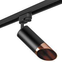 Трековый светильник Lightstar Rullo (214437+592057+201430) R1T437130 
