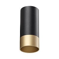 Светильник накладной SONEX Slim 370867  черный/золото 