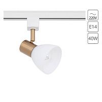 Трековый светильник Arte Lamp Falena A3117PL-1WH 