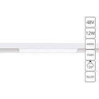 Трековый светодиодный светильник Arte Lamp Linea A4632PL-1WH 