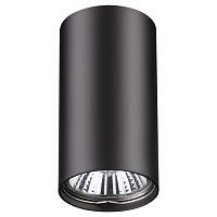 Накладной светильник SONEX Pipe 370420 