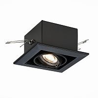 Встраиваемый светильник ST Luce ST250.448.01 