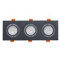850013003 Прайм 3*50W GU10 220 V светильник 
